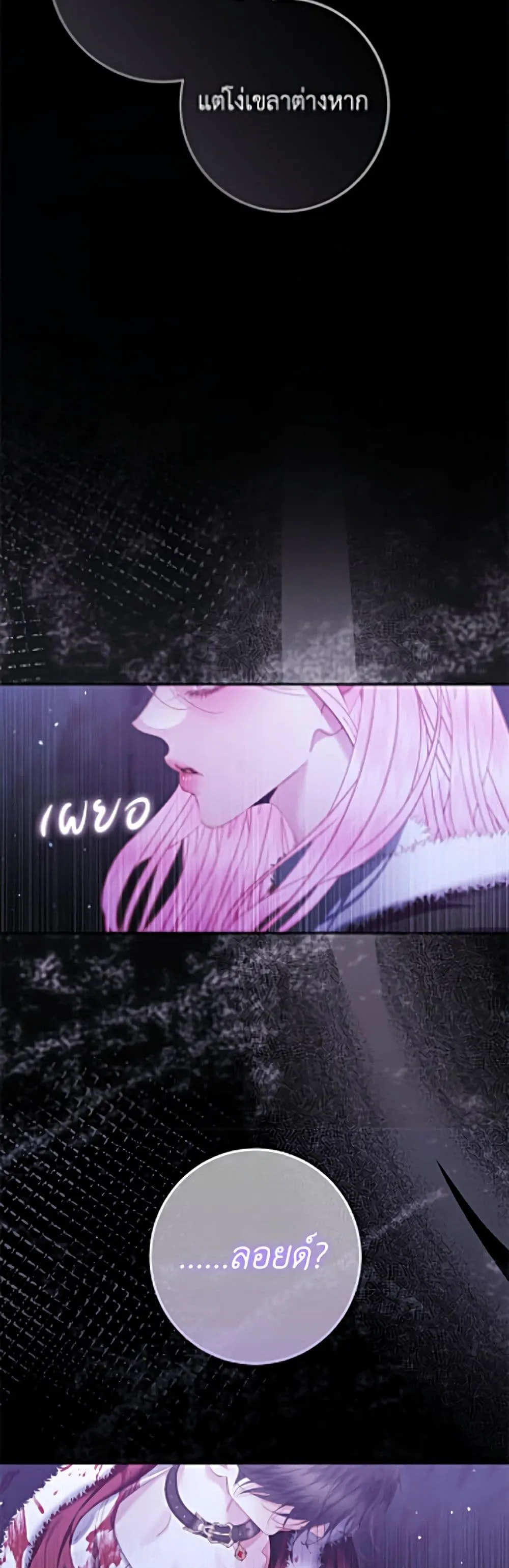 Manga-lc-com อ่านมังงะ อ่านการ์ตูน ออนไลน์ ฟรี Becoming the Villain’s Family ตอนที่ 1 2 3 4 5 6 7 8 9 10 11 12 13 14 ฟรี ไม่มีโฆษณา Manga-lc - อ่าน มังงะ อ่าน การ์ตูน ออนไลน์ อ่านมังงะ ฟรี