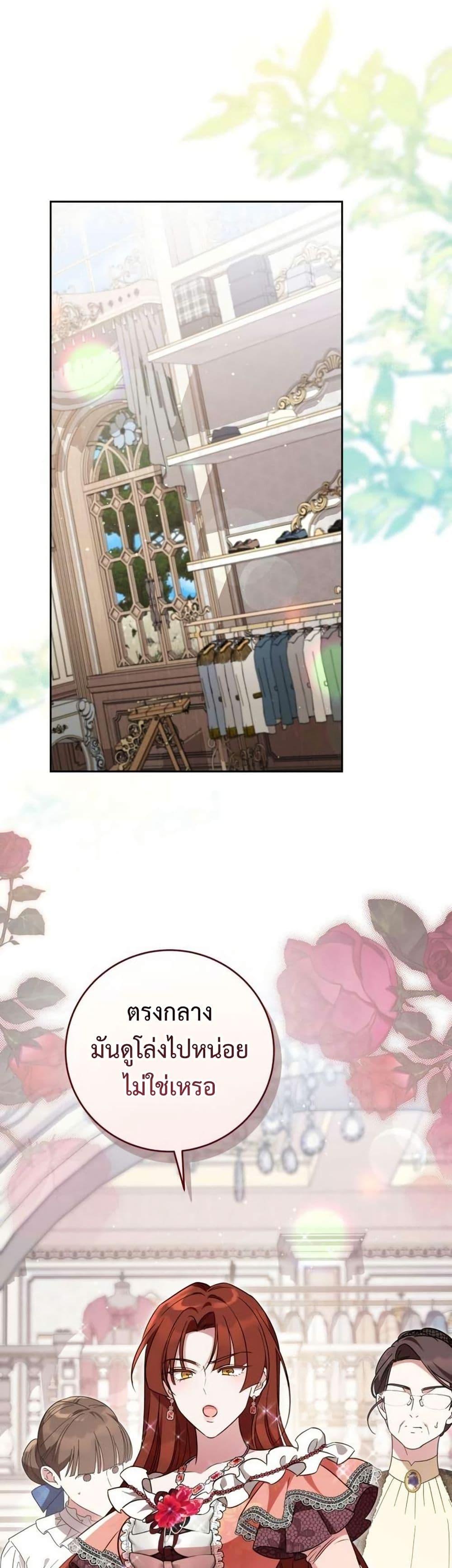 Manga-lc-com อ่านมังงะ อ่านการ์ตูน ออนไลน์ ฟรี Born to Be the Grand Duchess ตอนที่ 1 2 3 4 5 6 7 8 9 10 11 12 13 14 ฟรี ไม่มีโฆษณา Manga-lc - อ่าน มังงะ อ่าน การ์ตูน ออนไลน์ อ่านมังงะ ฟรี