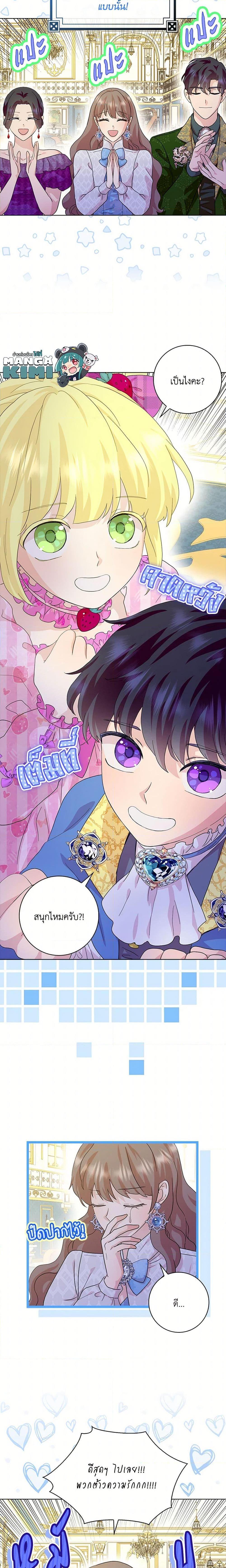 Manga-lc-com อ่านมังงะ อ่านการ์ตูน ออนไลน์ ฟรี When I Quit Being A Wicked Mother-in-law, Everyone Became Obsessed With Me ตอนที่ 1 2 3 4 5 6 7 8 9 10 11 12 13 14 ฟรี ไม่มีโฆษณา Manga-lc - อ่าน มังงะ อ่าน การ์ตูน ออนไลน์ อ่านมังงะ ฟรี