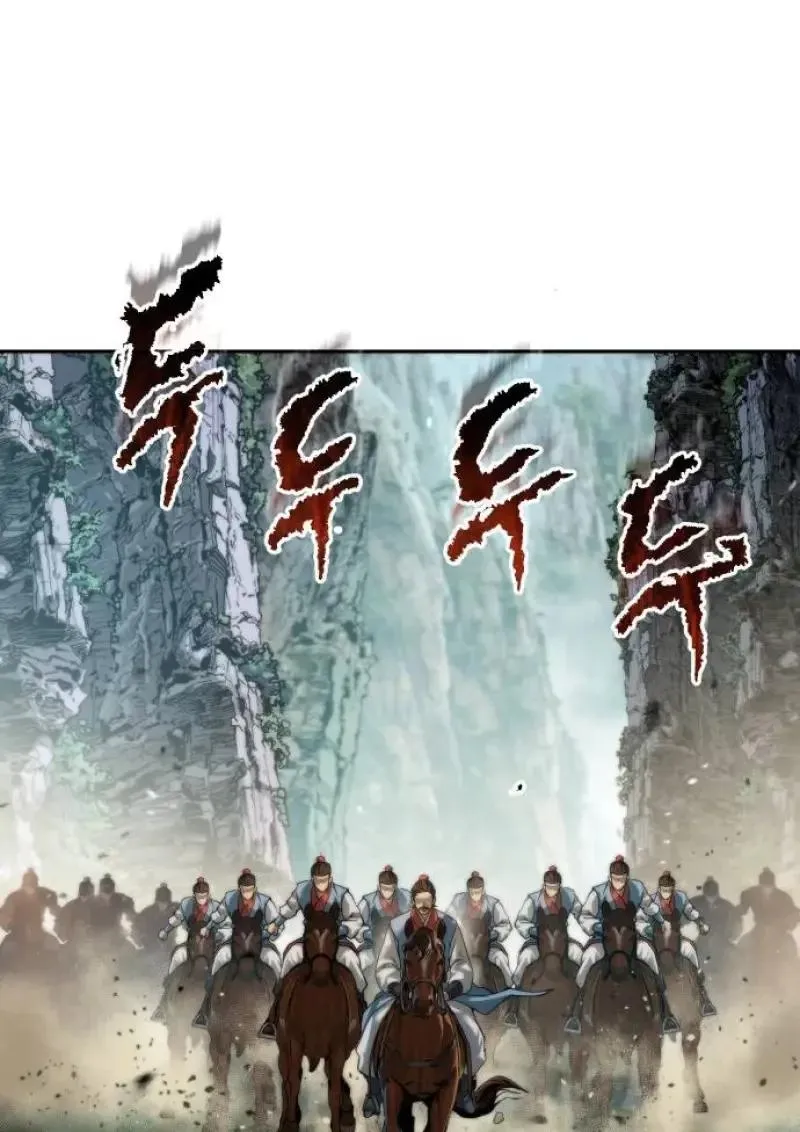 Chronicles of the Demon Faction ตำนานการเก_ดใหม_ในล_ทธ_มาร ตอนที่ ตอนที่ 153 รูปที่ 29