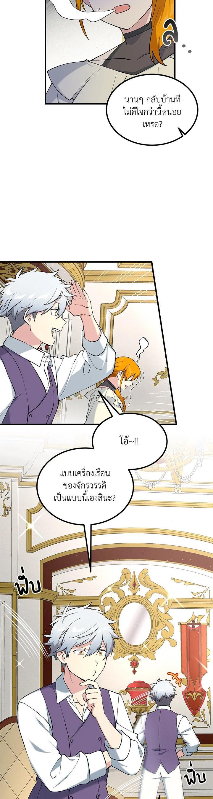 Manga-lc-com อ่านมังงะ อ่านการ์ตูน ออนไลน์ ฟรี How the Pro in His Past Life Sucks the Sweet Honey ตอนที่ 1 2 3 4 5 6 7 8 9 10 11 12 13 14 ฟรี ไม่มีโฆษณา Manga-lc - อ่าน มังงะ อ่าน การ์ตูน ออนไลน์ อ่านมังงะ ฟรี