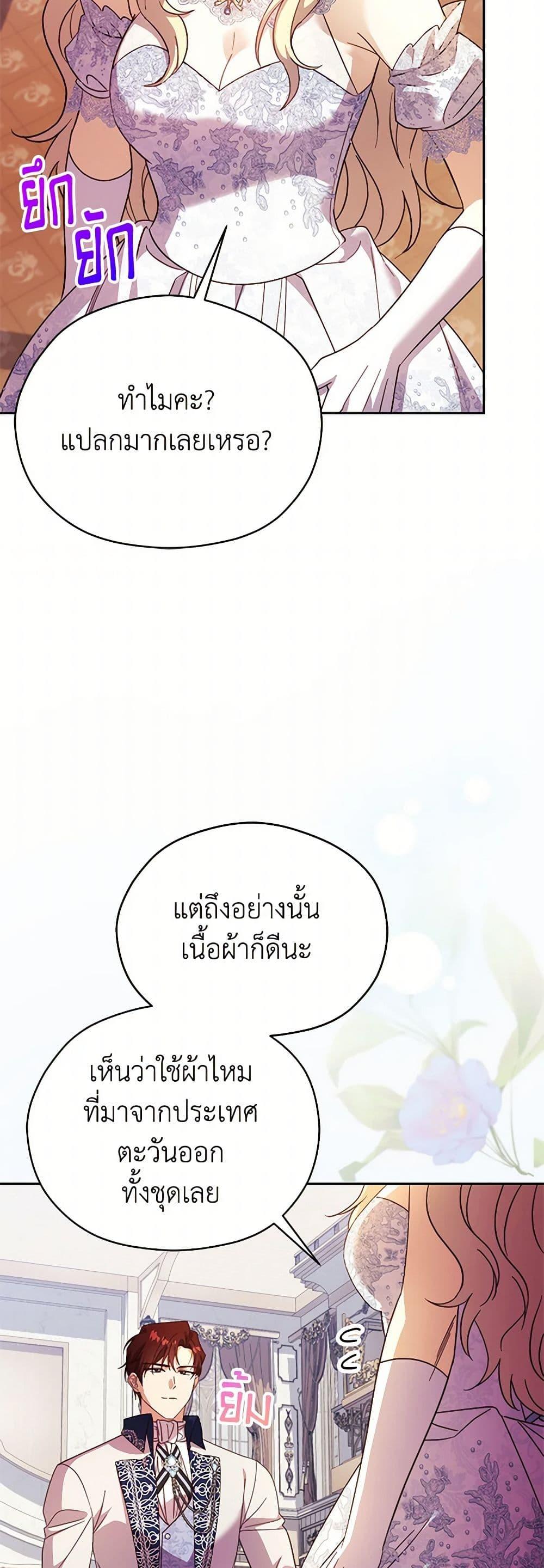 Manga-lc-com อ่านมังงะ อ่านการ์ตูน ออนไลน์ ฟรี Immoral Duke’s Family Needs to be Homeschooled ตอนที่ 1 2 3 4 5 6 7 8 9 10 11 12 13 14 ฟรี ไม่มีโฆษณา Manga-lc - อ่าน มังงะ อ่าน การ์ตูน ออนไลน์ อ่านมังงะ ฟรี