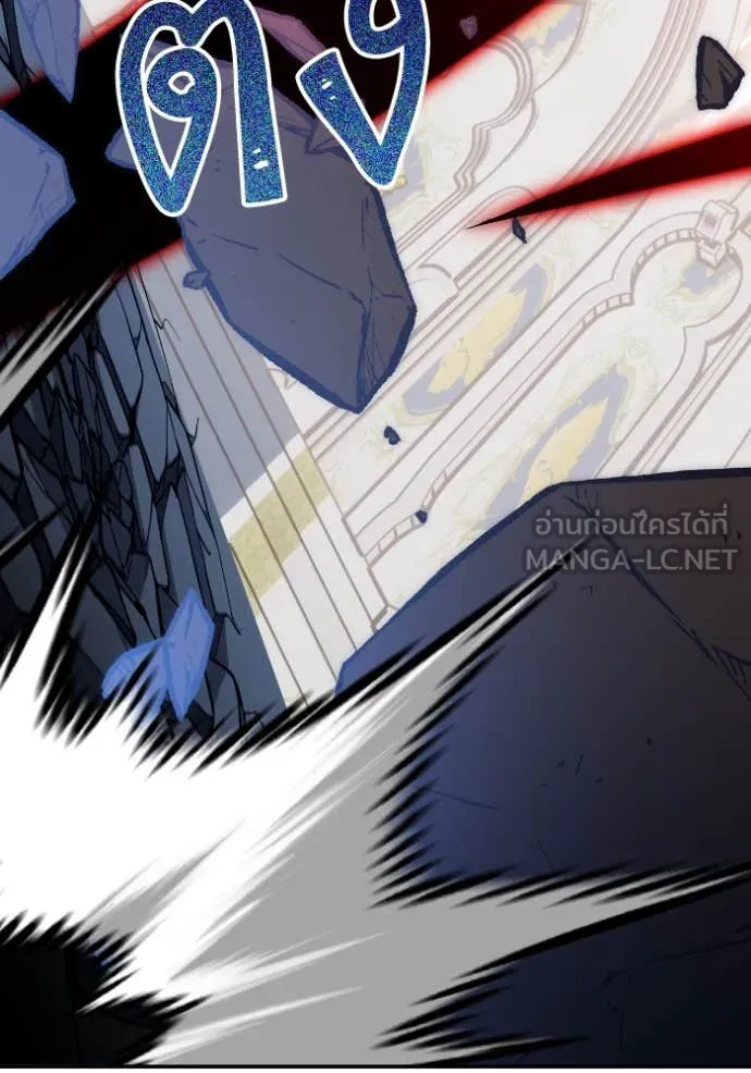 Return to Player ตอนที่ 192 รูปที่ 70