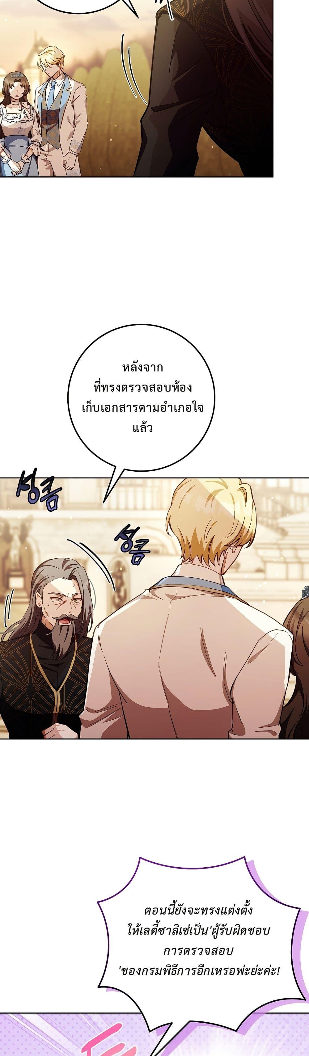 Manga-lc-com อ่านมังงะ อ่านการ์ตูน ออนไลน์ ฟรี The Male Lead Is Trying To Tame Me With Money ตอนที่ 1 2 3 4 5 6 7 8 9 10 11 12 13 14 ฟรี ไม่มีโฆษณา Manga-lc - อ่าน มังงะ อ่าน การ์ตูน ออนไลน์ อ่านมังงะ ฟรี