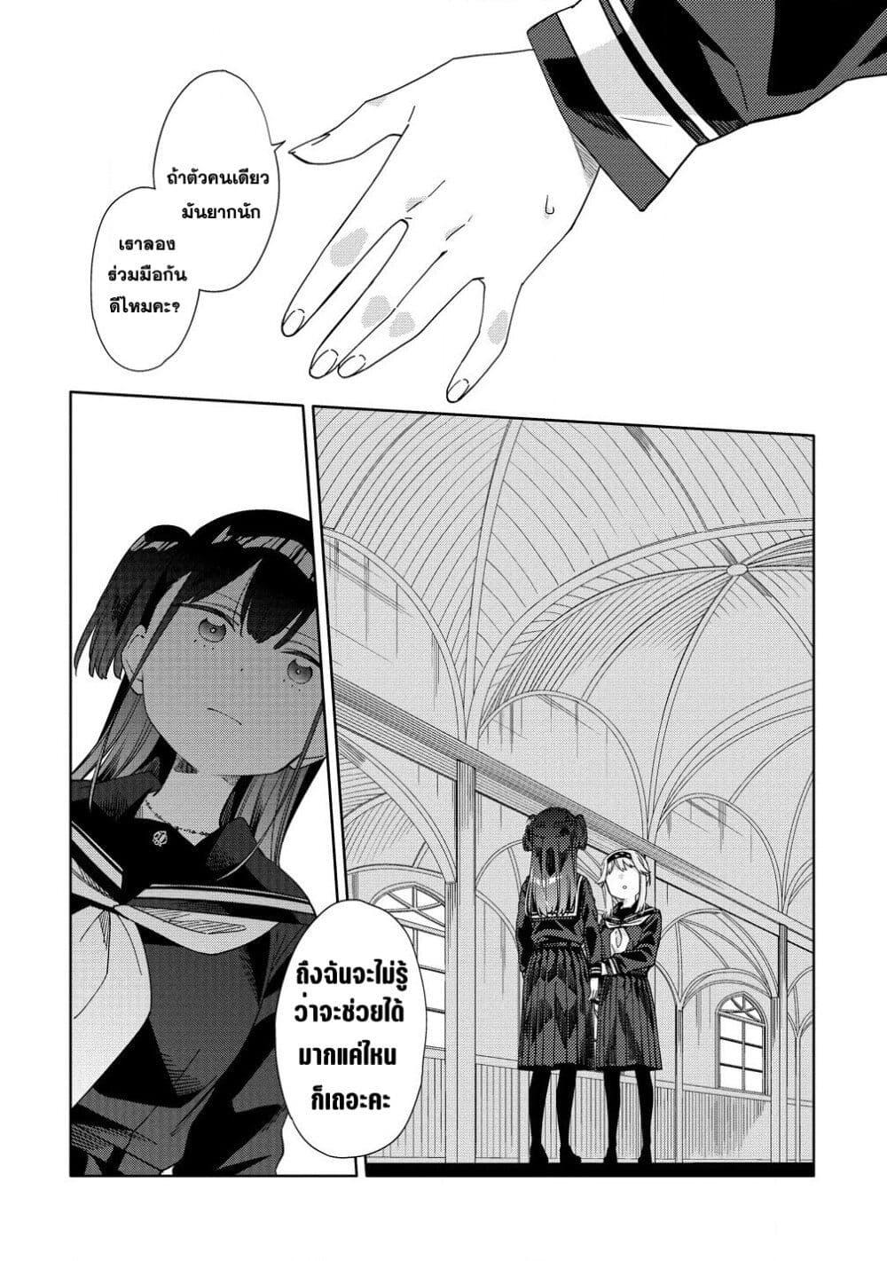 Manga-lc-com อ่านมังงะ อ่านการ์ตูน ออนไลน์ ฟรี Mashou no Otome no Yakumawari ตอนที่ 1 2 3 4 5 6 7 8 9 10 11 12 13 14 ฟรี ไม่มีโฆษณา Manga-lc - อ่าน มังงะ อ่าน การ์ตูน ออนไลน์ อ่านมังงะ ฟรี