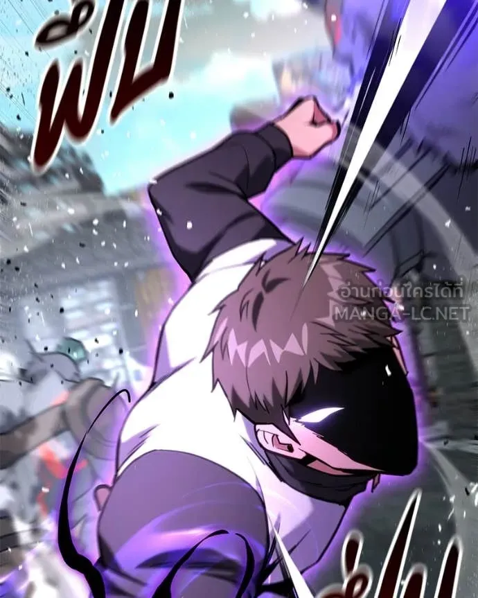 โทษที พื้นที่นี้ ตอนที่ 58 รูปที่ 6