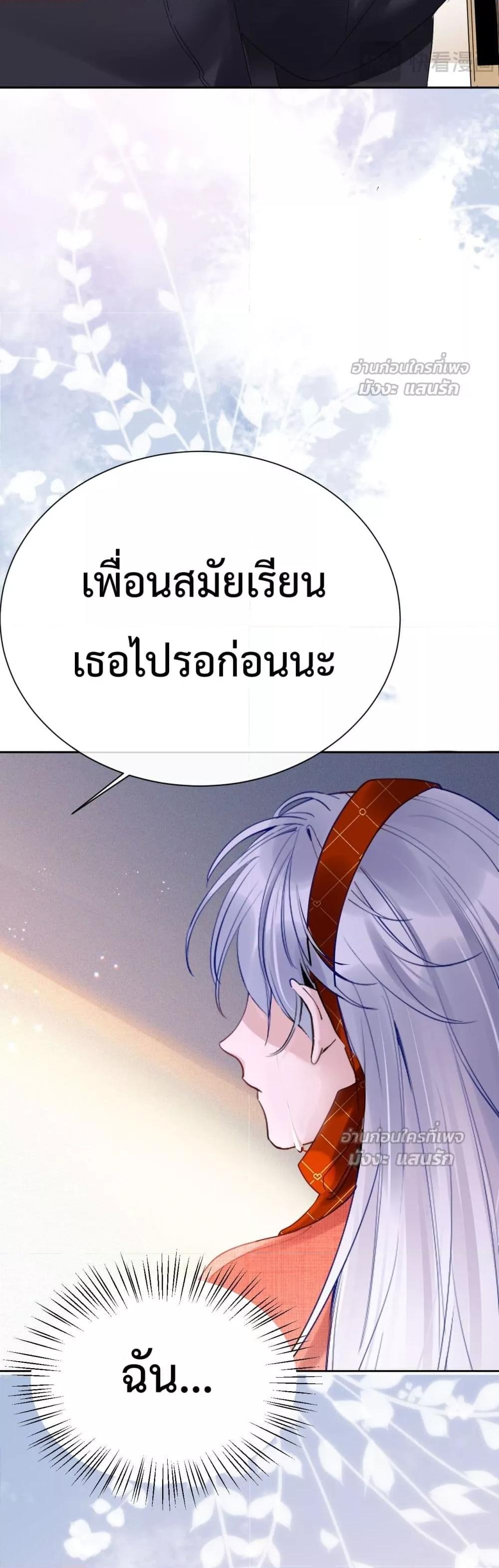 Manga-lc-com อ่านมังงะ อ่านการ์ตูน ออนไลน์ ฟรี TheLittleSecr ตอนที่ 1 2 3 4 5 6 7 8 9 10 11 12 13 14 ฟรี ไม่มีโฆษณา Manga-lc - อ่าน มังงะ อ่าน การ์ตูน ออนไลน์ อ่านมังงะ ฟรี