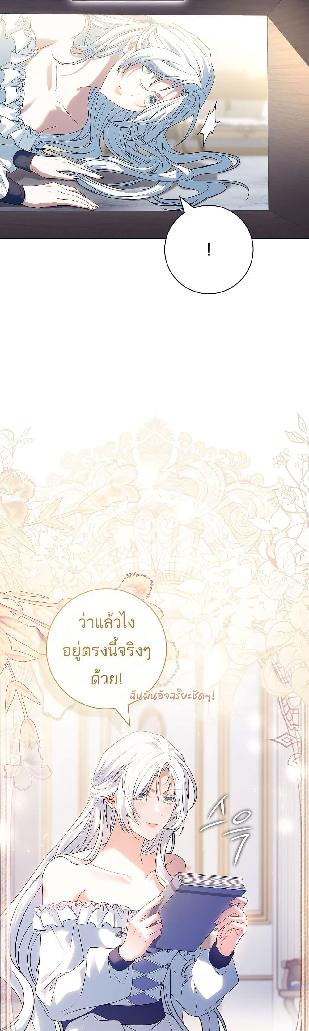 Manga-lc-com อ่านมังงะ อ่านการ์ตูน ออนไลน์ ฟรี Honey, Why Can’t We Get a Divorce ตอนที่ 1 2 3 4 5 6 7 8 9 10 11 12 13 14 ฟรี ไม่มีโฆษณา Manga-lc - อ่าน มังงะ อ่าน การ์ตูน ออนไลน์ อ่านมังงะ ฟรี