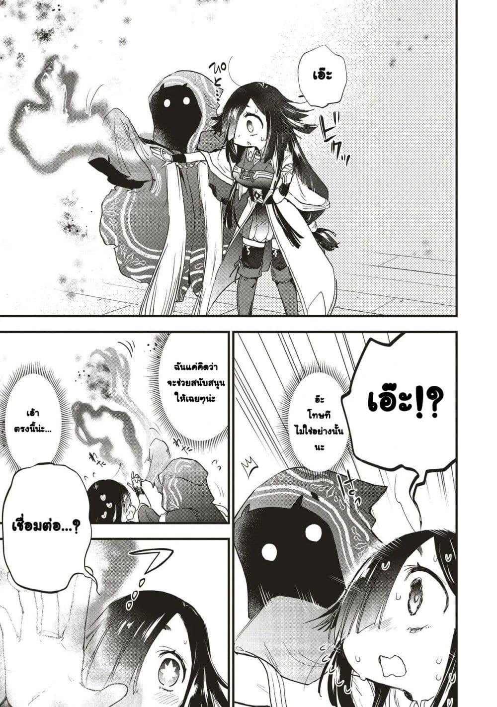 Manga-lc-com อ่านมังงะ อ่านการ์ตูน ออนไลน์ ฟรี Game Sekai de Mamono ni Tensei shiteshimatta Ore, Zense de Oshi datta Heroine wo Hirotteshimau ตอนที่ 1 2 3 4 5 6 7 8 9 10 11 12 13 14 ฟรี ไม่มีโฆษณา Manga-lc - อ่าน มังงะ อ่าน การ์ตูน ออนไลน์ อ่านมังงะ ฟรี