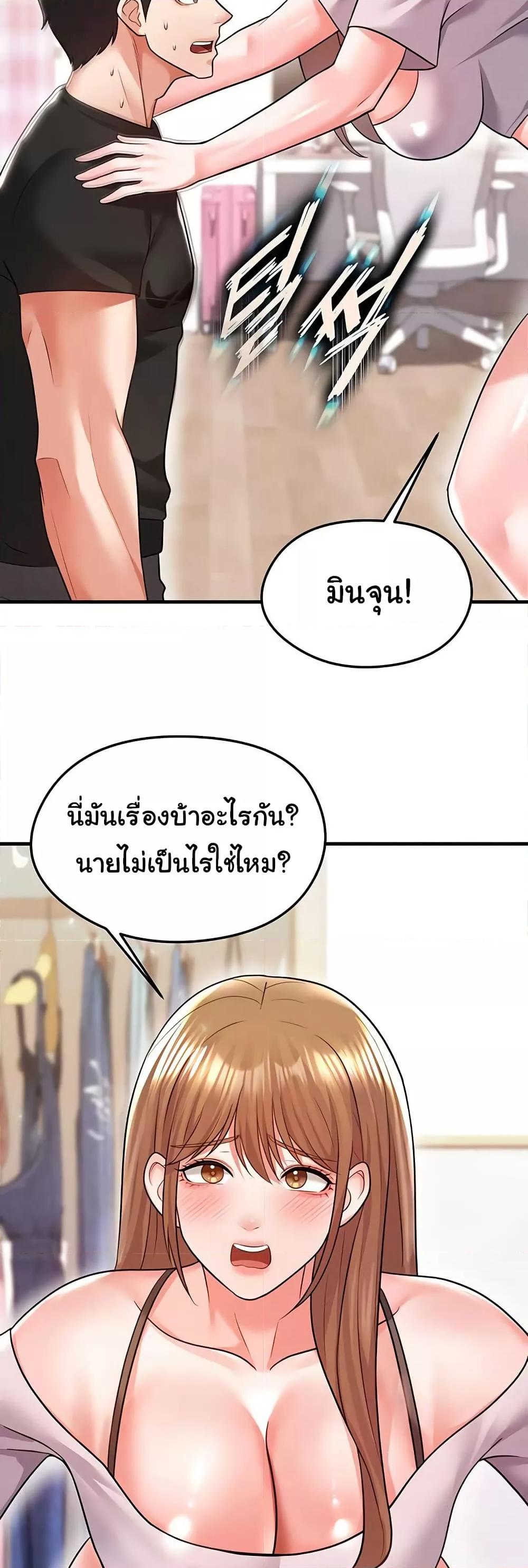 Doujin-Lc- อ่าน โดจิน มังฮวา เกาหลี ญี่ปุ่น จีน แปลไทย The Hottie’s Good at Football ตอนที่ 1 2 3 4 5 6 7 8 9 10 11 12 13 14 ฟรี ไม่มีโฆษณา อ่าน โดจิน Manhwa เกาหลี ญี่ปุ่น จีน เรามีครบ คัดมาให้เน้นๆ โดจิน 18+ รับประกันความฟินโดย  Doujin Lc