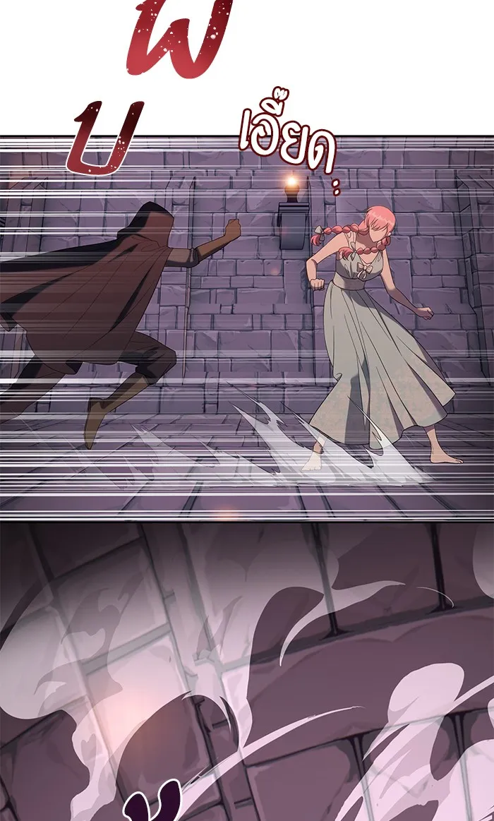 หวานใจสุดโหดโหมดเชื่อง ตอนที่ 36 รูปที่ 41