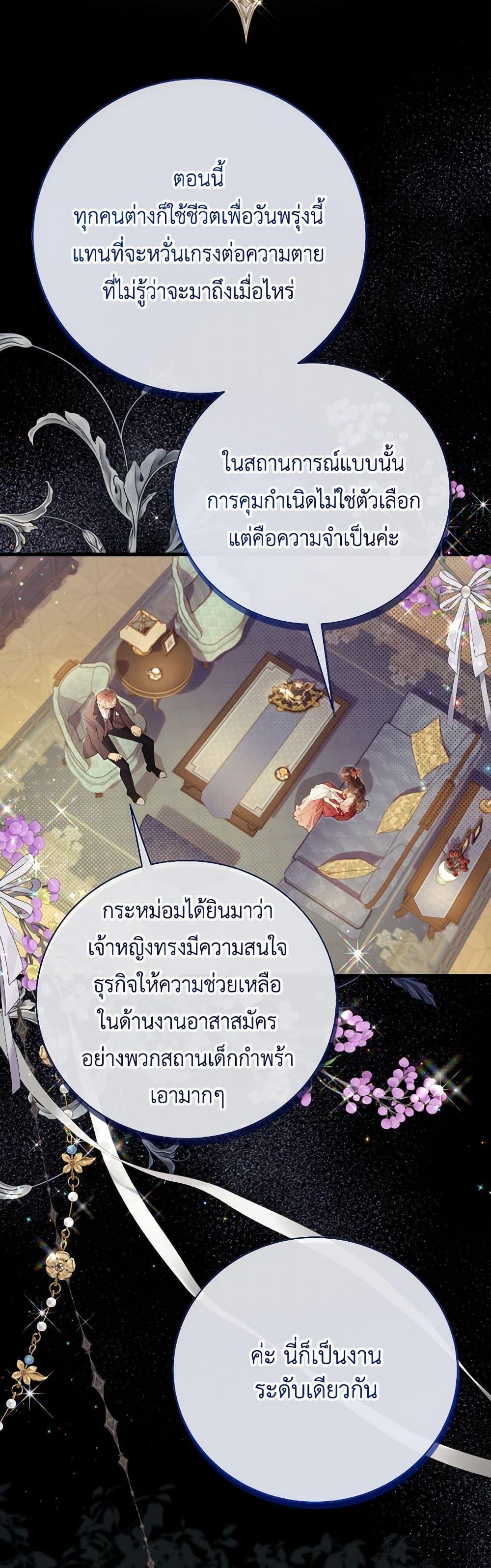 Manga-lc-com อ่านมังงะ อ่านการ์ตูน ออนไลน์ ฟรี Beatrice ตอนที่ 1 2 3 4 5 6 7 8 9 10 11 12 13 14 ฟรี ไม่มีโฆษณา Manga-lc - อ่าน มังงะ อ่าน การ์ตูน ออนไลน์ อ่านมังงะ ฟรี