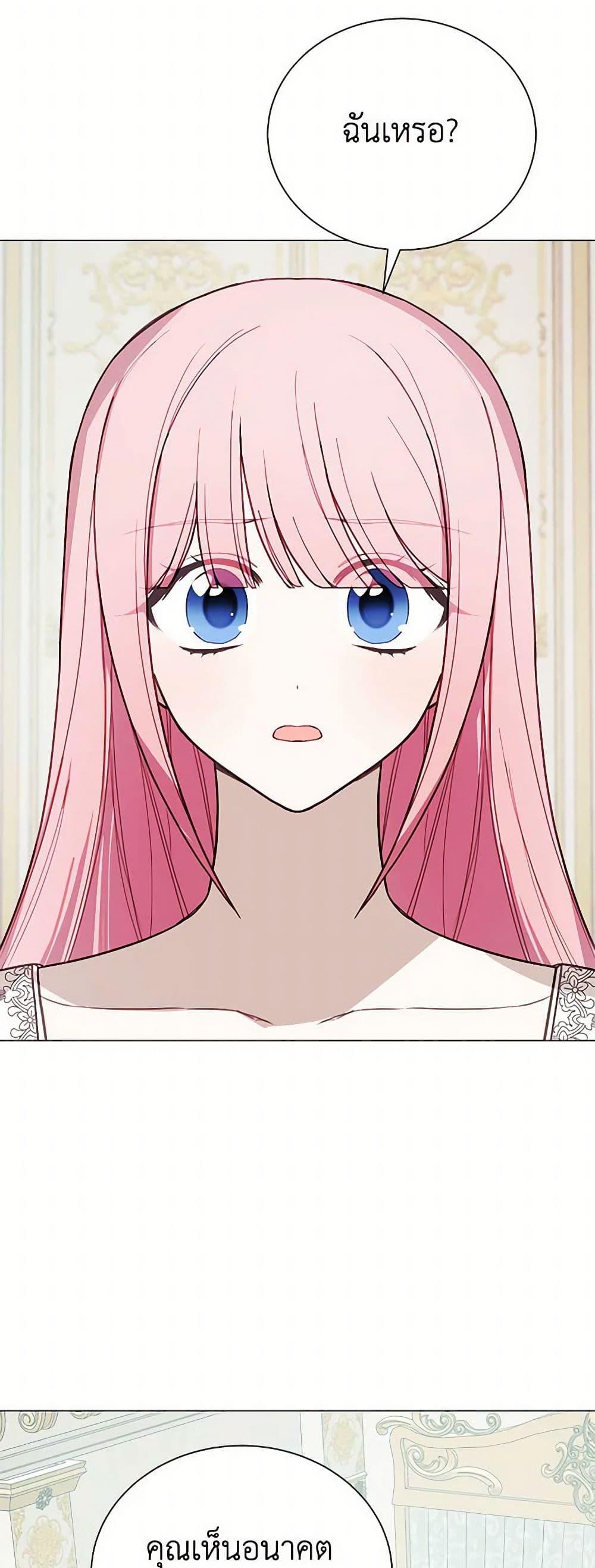 Manga-lc-com อ่านมังงะ อ่านการ์ตูน ออนไลน์ ฟรี The Princess’s Doll Shop ตอนที่ 1 2 3 4 5 6 7 8 9 10 11 12 13 14 ฟรี ไม่มีโฆษณา Manga-lc - อ่าน มังงะ อ่าน การ์ตูน ออนไลน์ อ่านมังงะ ฟรี