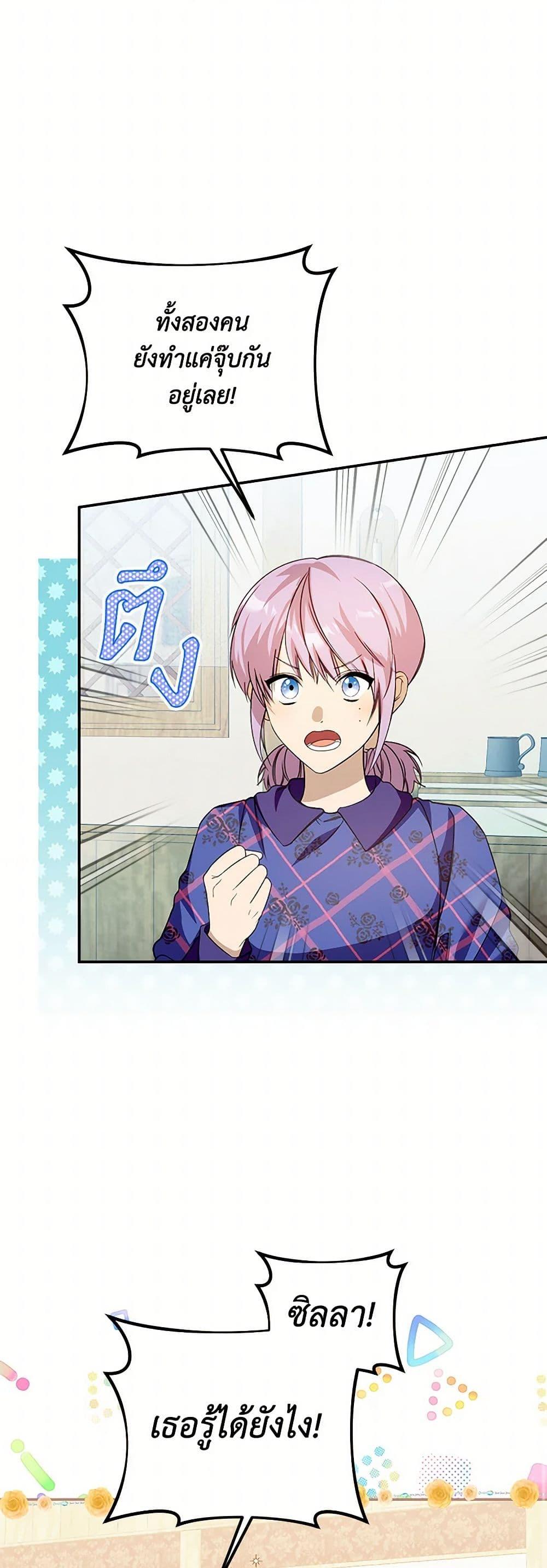 Manga-lc-com อ่านมังงะ อ่านการ์ตูน ออนไลน์ ฟรี Carefully Choosing a Husband ตอนที่ 1 2 3 4 5 6 7 8 9 10 11 12 13 14 ฟรี ไม่มีโฆษณา Manga-lc - อ่าน มังงะ อ่าน การ์ตูน ออนไลน์ อ่านมังงะ ฟรี