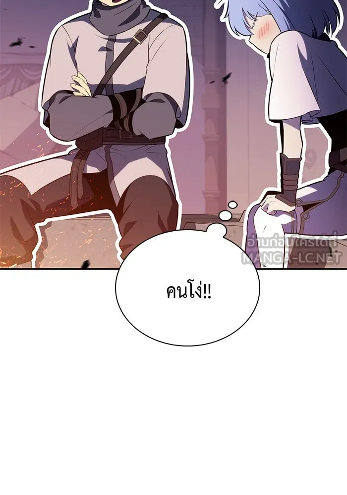 ลูกชายคนเล็กของดยุกคือมือสังหาร ตอนที่ 71 รูปที่ 87