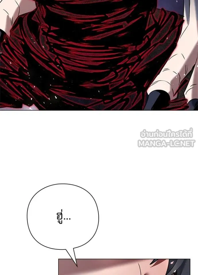 คืนแห่งโทแกบี ตอนที่ 89 รูปที่ 43