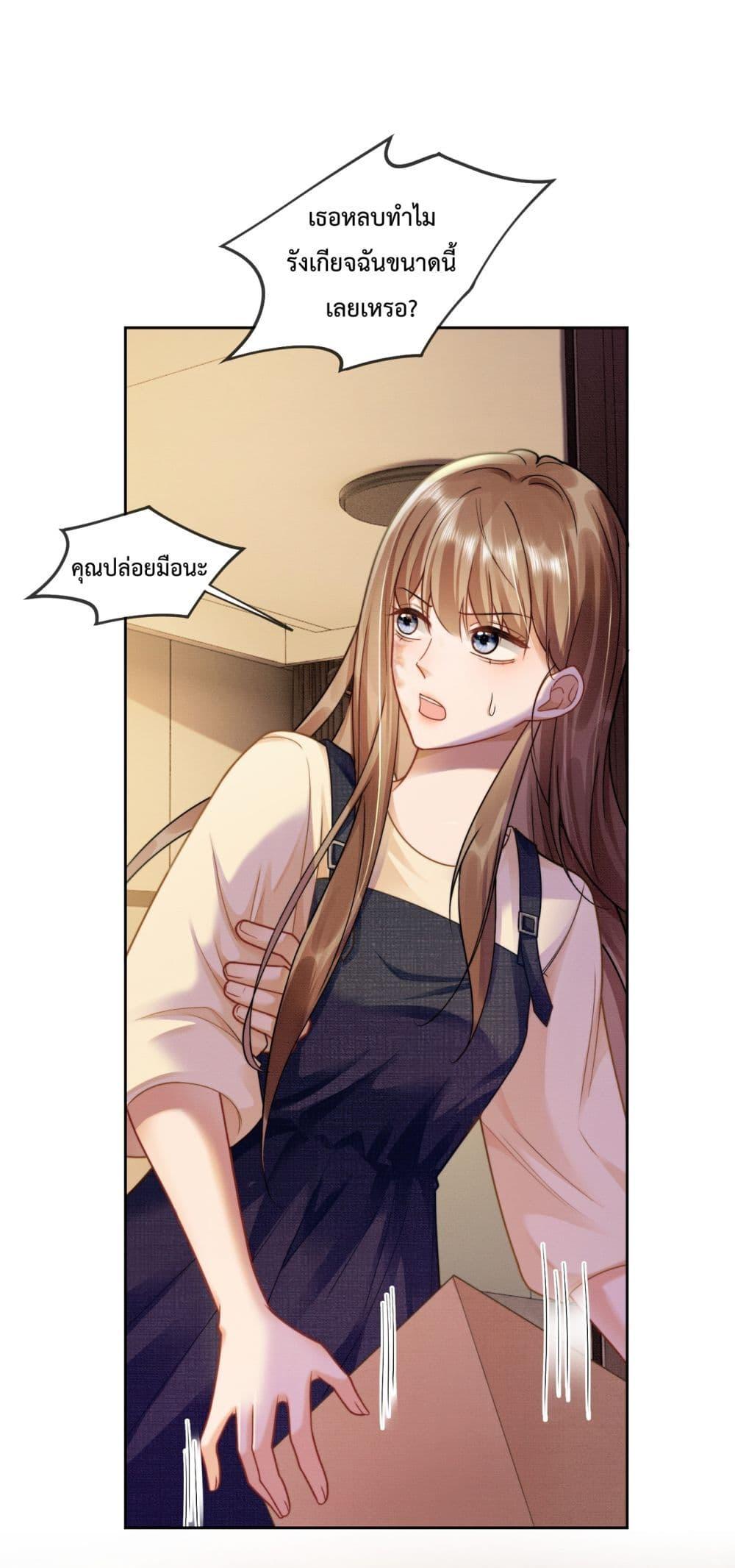 Manga-lc-com อ่านมังงะ อ่านการ์ตูน ออนไลน์ ฟรี BillionaireCEO ตอนที่ 1 2 3 4 5 6 7 8 9 10 11 12 13 14 ฟรี ไม่มีโฆษณา Manga-lc - อ่าน มังงะ อ่าน การ์ตูน ออนไลน์ อ่านมังงะ ฟรี