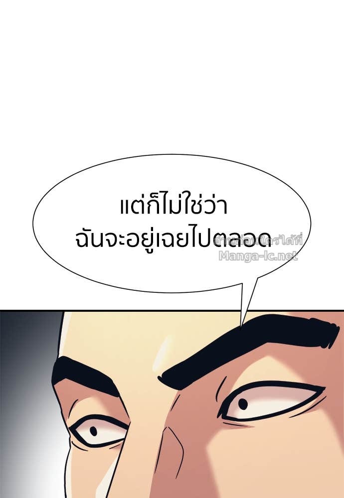 Doujin-Lc- อ่าน โดจิน มังฮวา เกาหลี ญี่ปุ่น จีน แปลไทย โคตรแกร่ง ตอนที่ 1 2 3 4 5 6 7 8 9 10 11 12 13 14 ฟรี ไม่มีโฆษณา อ่าน โดจิน Manhwa เกาหลี ญี่ปุ่น จีน เรามีครบ คัดมาให้เน้นๆ โดจิน 18+ รับประกันความฟินโดย Doujin Lc