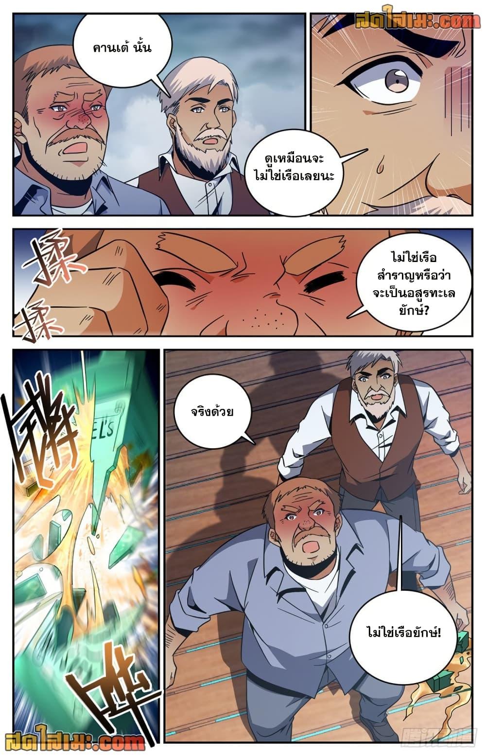 Manga-lc-com อ่านมังงะ อ่านการ์ตูน ออนไลน์ ฟรี Versatile Mage จอมเวทย์เต็มพิกัด ตอนที่ 1 2 3 4 5 6 7 8 9 10 11 12 13 14 ฟรี ไม่มีโฆษณา Manga-lc - อ่าน มังงะ อ่าน การ์ตูน ออนไลน์ อ่านมังงะ ฟรี