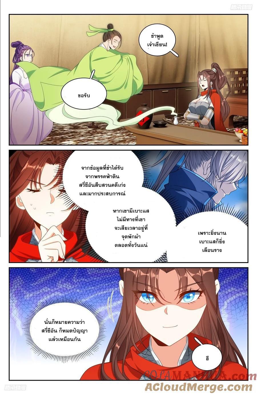 Manga-lc-com อ่านมังงะ อ่านการ์ตูน ออนไลน์ ฟรี Nightwatcher ตอนที่ 1 2 3 4 5 6 7 8 9 10 11 12 13 14 ฟรี ไม่มีโฆษณา Manga-lc - อ่าน มังงะ อ่าน การ์ตูน ออนไลน์ อ่านมังงะ ฟรี