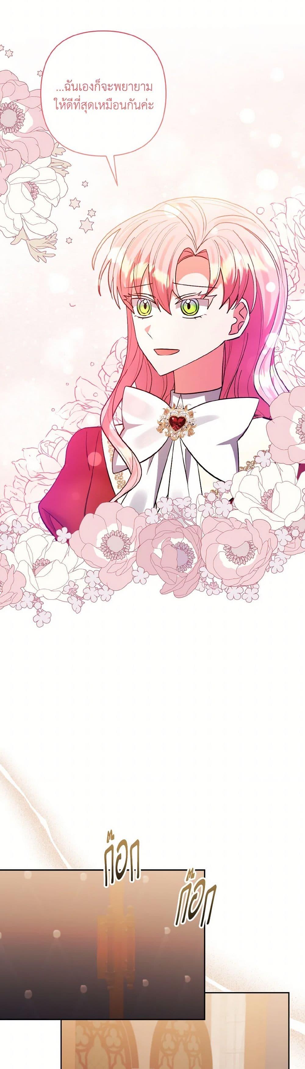 Manga-lc-com อ่านมังงะ อ่านการ์ตูน ออนไลน์ ฟรี I Adopted the Male Lead ตอนที่ 1 2 3 4 5 6 7 8 9 10 11 12 13 14 ฟรี ไม่มีโฆษณา Manga-lc - อ่าน มังงะ อ่าน การ์ตูน ออนไลน์ อ่านมังงะ ฟรี