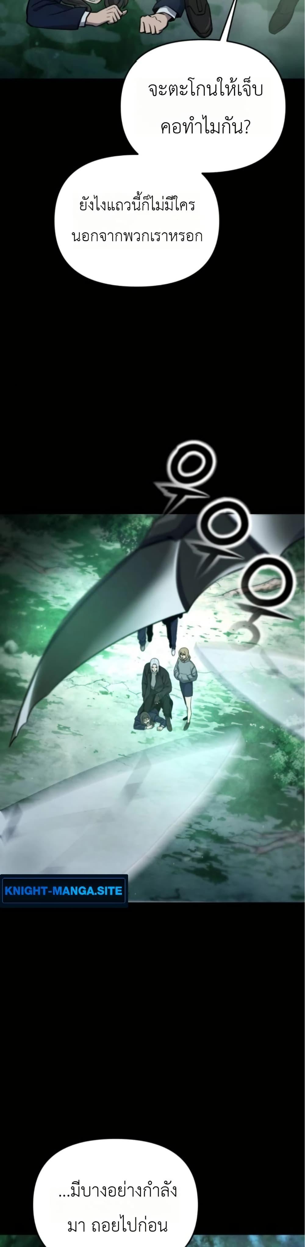 Manga-lc-com อ่านมังงะ อ่านการ์ตูน ออนไลน์ ฟรี National Power Level Labyrinth Designer ตอนที่ 1 2 3 4 5 6 7 8 9 10 11 12 13 14 ฟรี ไม่มีโฆษณา Manga-lc - อ่าน มังงะ อ่าน การ์ตูน ออนไลน์ อ่านมังงะ ฟรี