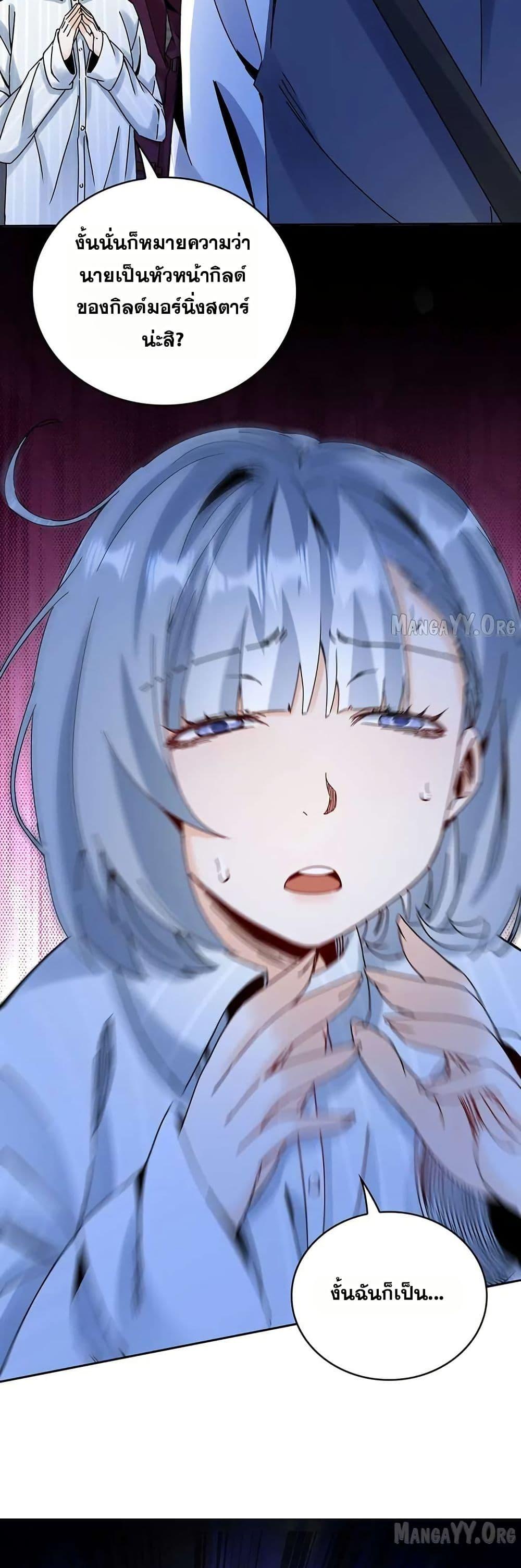 Manga-lc-com อ่านมังงะ อ่านการ์ตูน ออนไลน์ ฟรี Aiming for Maximal Level in a Post-Apocalyptic World ตอนที่ 1 2 3 4 5 6 7 8 9 10 11 12 13 14 ฟรี ไม่มีโฆษณา Manga-lc - อ่าน มังงะ อ่าน การ์ตูน ออนไลน์ อ่านมังงะ ฟรี