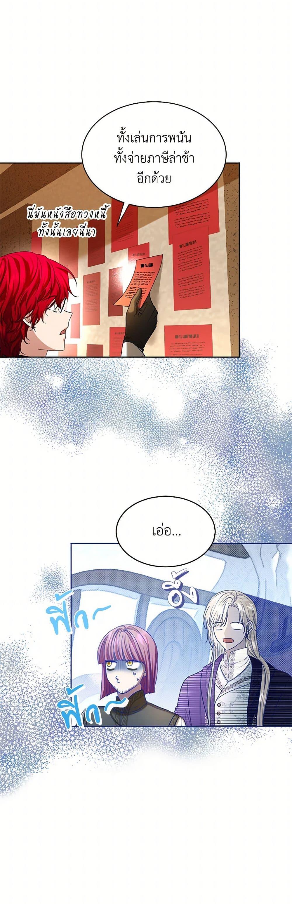 Manga-lc-com อ่านมังงะ อ่านการ์ตูน ออนไลน์ ฟรี The Duchess’s Contract Marriage ตอนที่ 1 2 3 4 5 6 7 8 9 10 11 12 13 14 ฟรี ไม่มีโฆษณา Manga-lc - อ่าน มังงะ อ่าน การ์ตูน ออนไลน์ อ่านมังงะ ฟรี