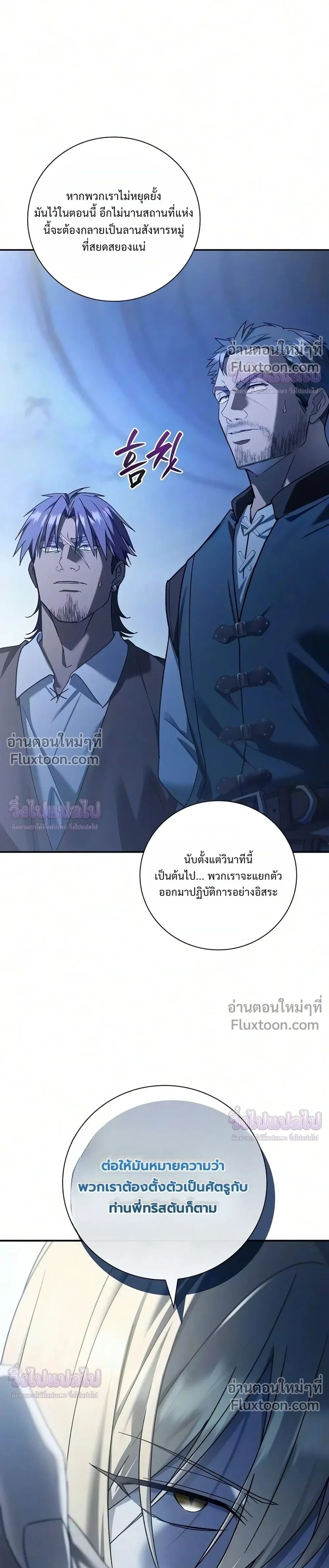 Manga-lc-com อ่านมังงะ อ่านการ์ตูน ออนไลน์ ฟรี I Was Reincarnated as the Third Son of a Duke เกิดใหม่ทีดันเ ตอนที่ 1 2 3 4 5 6 7 8 9 10 11 12 13 14 ฟรี ไม่มีโฆษณา Manga-lc - อ่าน มังงะ อ่าน การ์ตูน ออนไลน์ อ่านมังงะ ฟรี