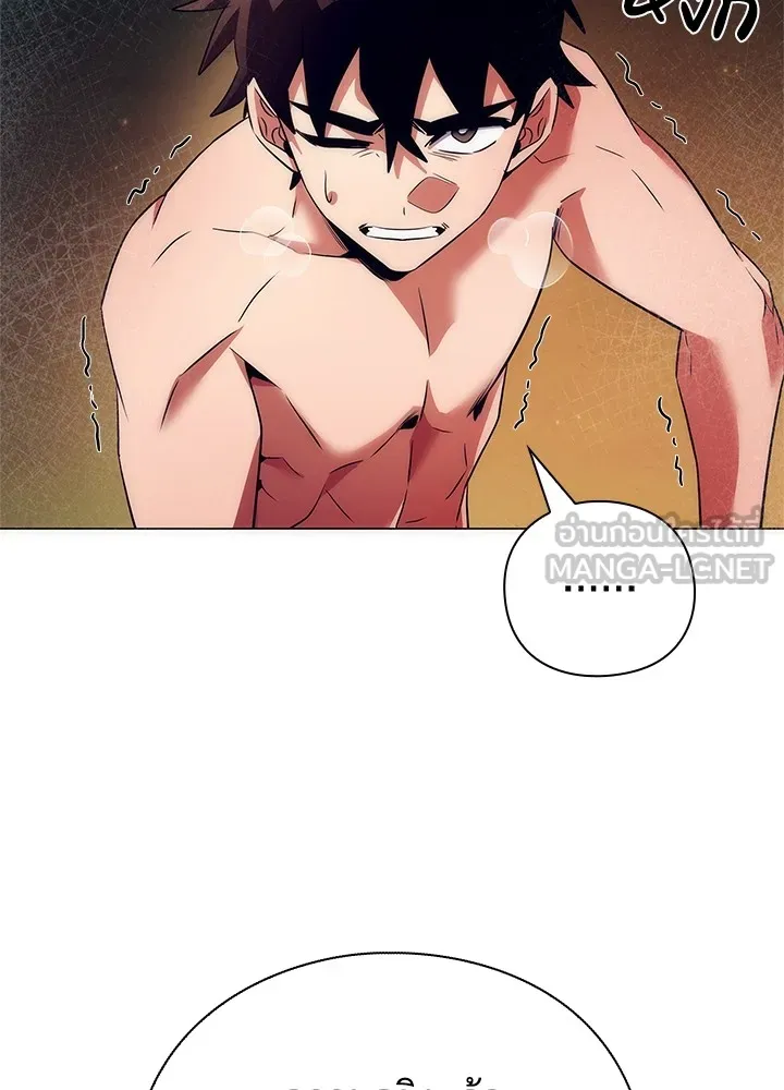 คืนแห่งโทแกบี ตอนที่ 43 รูปที่ 57