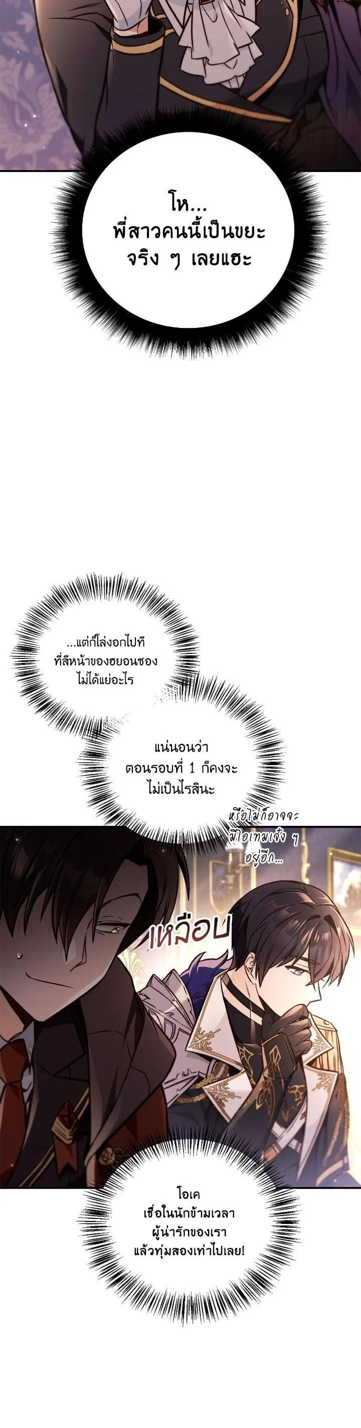 Manga-lc-com อ่านมังงะ อ่านการ์ตูน ออนไลน์ ฟรี Regressor Instruction Manual ตอนที่ 1 2 3 4 5 6 7 8 9 10 11 12 13 14 ฟรี ไม่มีโฆษณา Manga-lc - อ่าน มังงะ อ่าน การ์ตูน ออนไลน์ อ่านมังงะ ฟรี