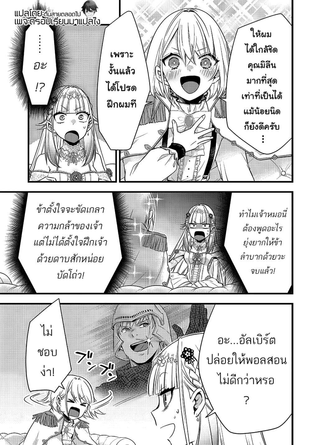 Manga-lc-com อ่านมังงะ อ่านการ์ตูน ออนไลน์ ฟรี Savage Fang Ojou-sama Shijou Saikyou no Youhei wa Shijou Saikyou no Bougyaku Reijou to Natte Nidome no Sekai wo Musou Suru ตอนที่ 1 2 3 4 5 6 7 8 9 10 11 12 13 14 ฟรี ไม่มีโฆษณา Manga-lc - อ่าน มังงะ อ่าน การ์ตูน ออนไลน์ อ่านมังงะ ฟรี