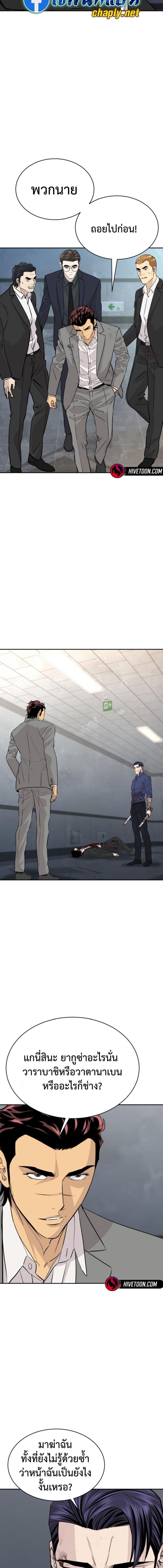 Manga-lc-com อ่านมังงะ อ่านการ์ตูน ออนไลน์ ฟรี Genius Grandson of the Loan Shark King ตอนที่ 1 2 3 4 5 6 7 8 9 10 11 12 13 14 ฟรี ไม่มีโฆษณา Manga-lc - อ่าน มังงะ อ่าน การ์ตูน ออนไลน์ อ่านมังงะ ฟรี