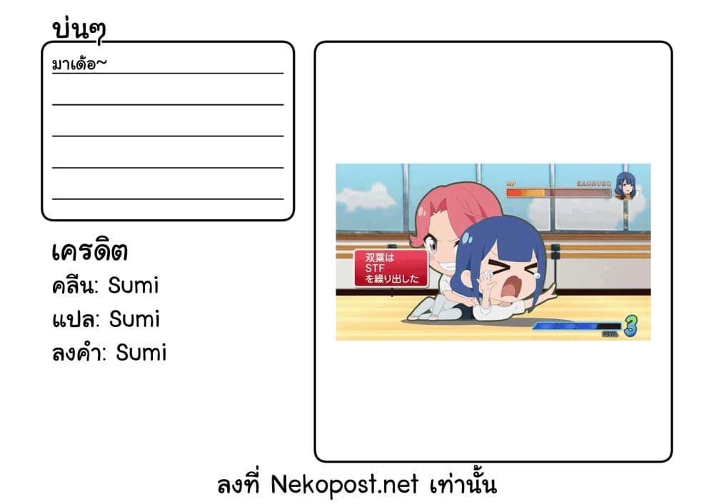 Manga-lc-com อ่านมังงะ อ่านการ์ตูน ออนไลน์ ฟรี Shoujo☆Kageki Revue Starlight Comic Anthology Nine Stories ตอนที่ 1 2 3 4 5 6 7 8 9 10 11 12 13 14 ฟรี ไม่มีโฆษณา Manga-lc - อ่าน มังงะ อ่าน การ์ตูน ออนไลน์ อ่านมังงะ ฟรี