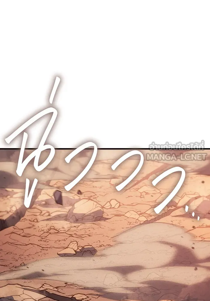 เกิดใหม่พร้อมพลังแห่งราชัน ตอนที่ 52 รูปที่ 147