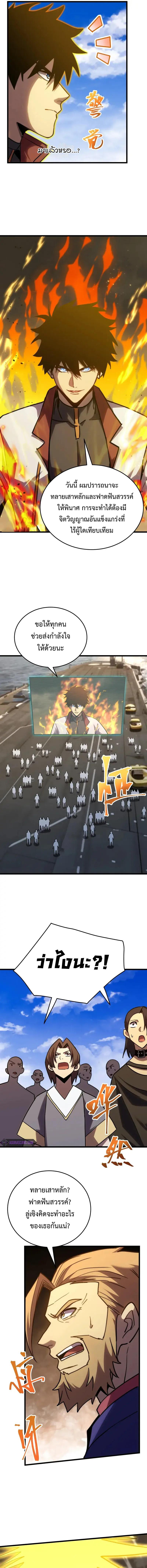 Manga-lc-com อ่านมังงะ อ่านการ์ตูน ออนไลน์ ฟรี Logging 10,000 Years into the Future ตอนที่ 1 2 3 4 5 6 7 8 9 10 11 12 13 14 ฟรี ไม่มีโฆษณา Manga-lc - อ่าน มังงะ อ่าน การ์ตูน ออนไลน์ อ่านมังงะ ฟรี