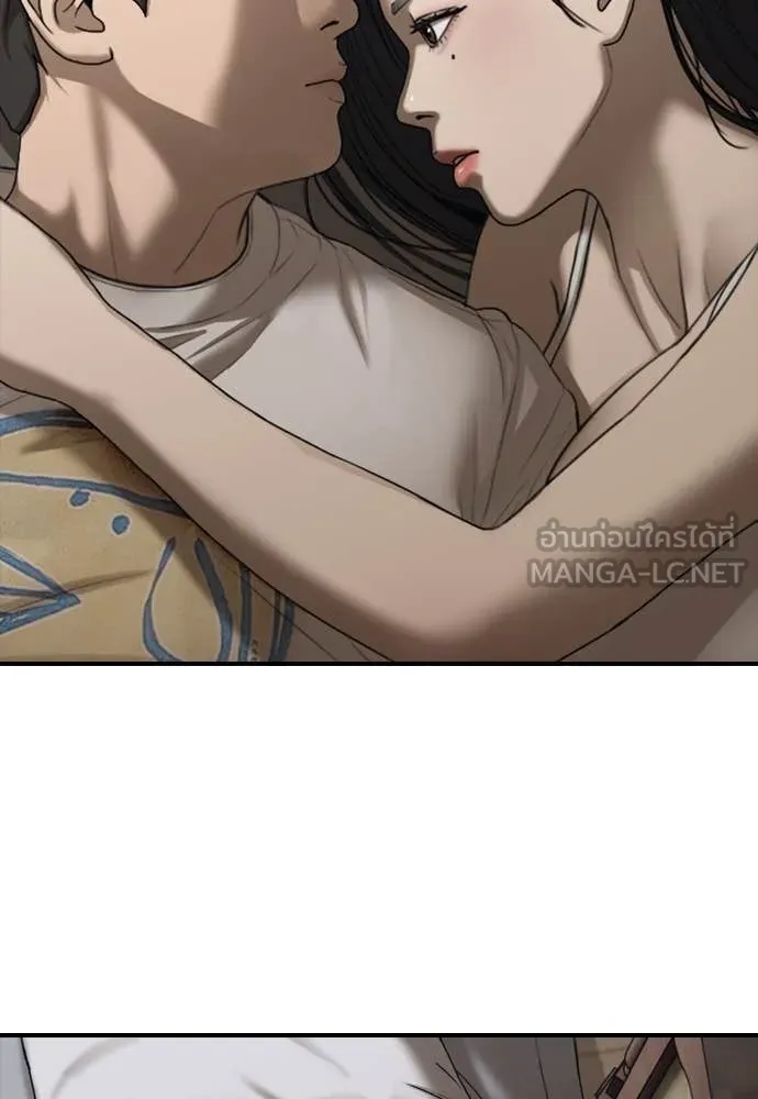 ผู้กล้าฝ่า ตอนที่ 18 รูปที่ 81