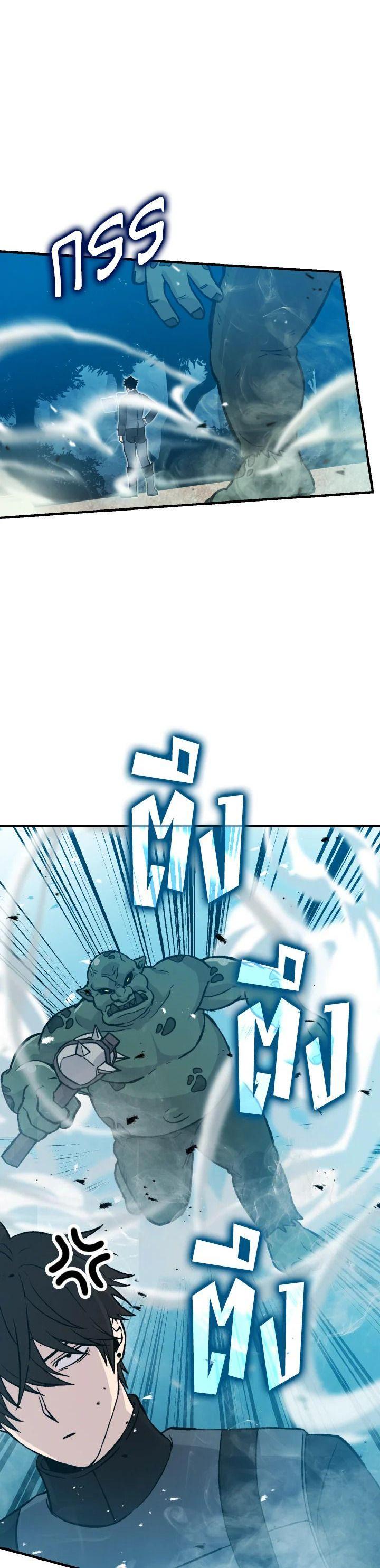 Manga-lc-com อ่านมังงะ อ่านการ์ตูน ออนไลน์ ฟรี The Demon King Levels Up ตอนที่ 1 2 3 4 5 6 7 8 9 10 11 12 13 14 ฟรี ไม่มีโฆษณา Manga-lc - อ่าน มังงะ อ่าน การ์ตูน ออนไลน์ อ่านมังงะ ฟรี