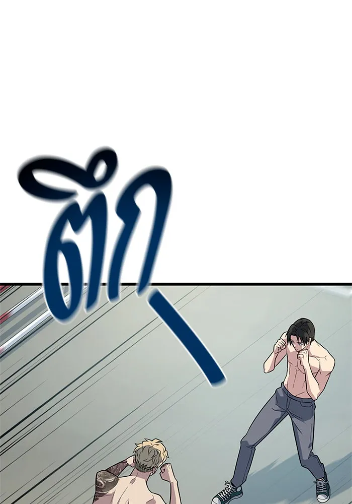 ราชาลานประลอง ตอนที่ 8 รูปที่ 46