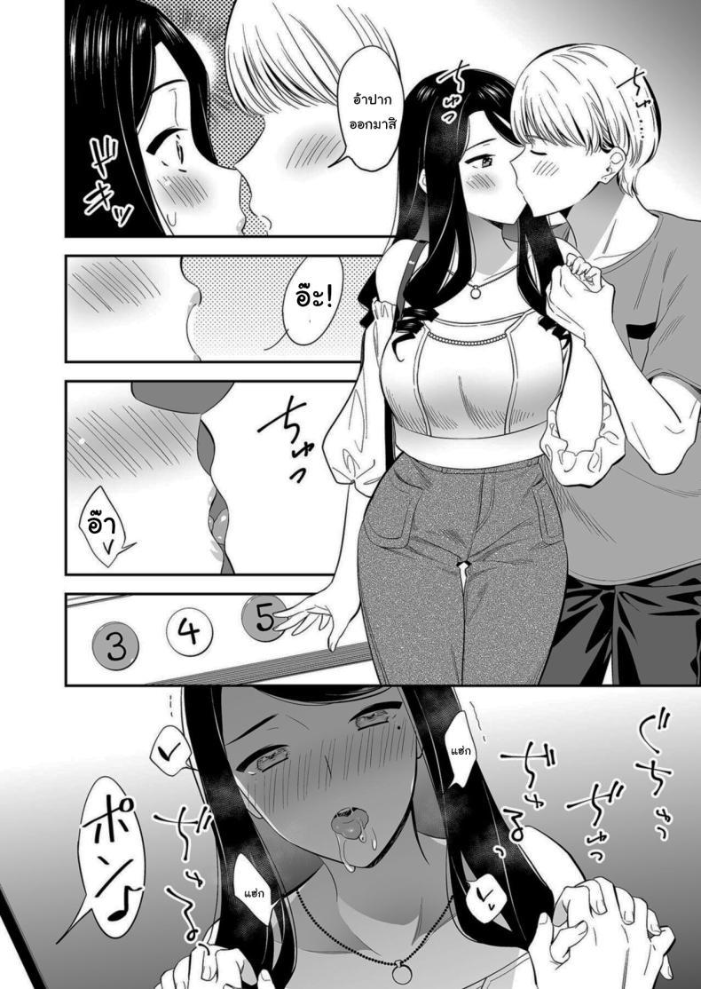 Doujin-Lc- อ่าน โดจิน มังฮวา เกาหลี ญี่ปุ่น จีน แปลไทย คนเดียวที่ฉันรักก็คือเธอ [Endo] Suki nano wa Anata dake ตอนที่ 1 2 3 4 5 6 7 8 9 10 11 12 13 14 ฟรี ไม่มีโฆษณา อ่าน โดจิน Manhwa เกาหลี ญี่ปุ่น จีน เรามีครบ คัดมาให้เน้นๆ โดจิน 18+ รับประกันความฟินโดย  Doujin Lc