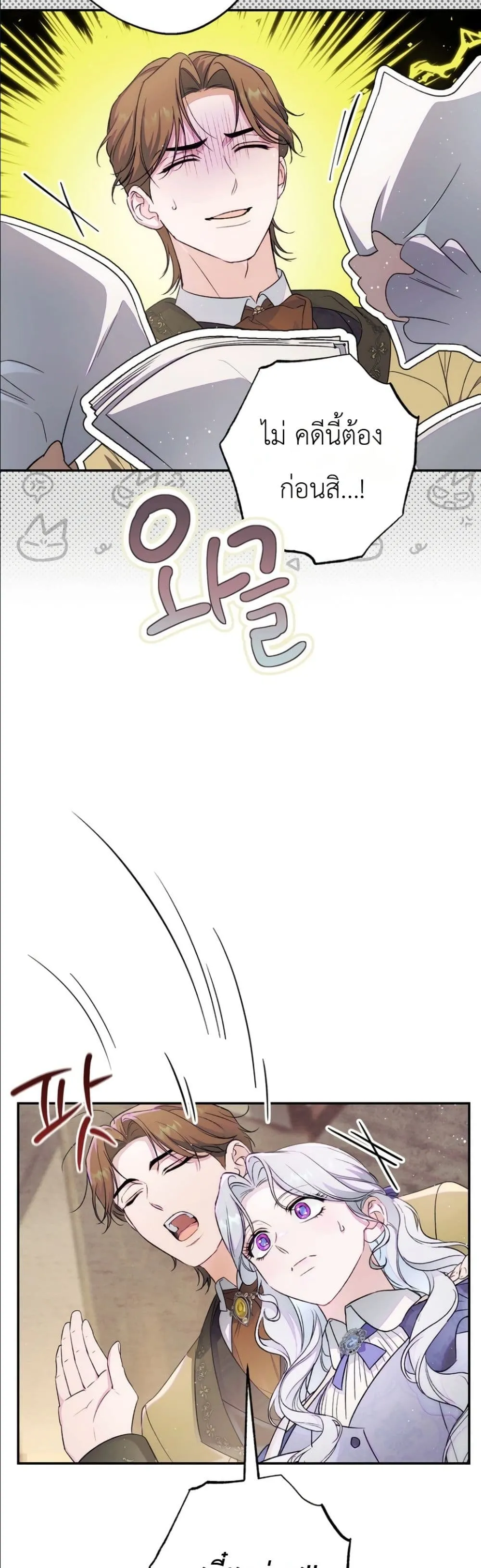 Manga-lc-com อ่านมังงะ อ่านการ์ตูน ออนไลน์ ฟรี Dating the Emperor in Secret, but I Don’t Know About It ตอนที่ 1 2 3 4 5 6 7 8 9 10 11 12 13 14 ฟรี ไม่มีโฆษณา Manga-lc - อ่าน มังงะ อ่าน การ์ตูน ออนไลน์ อ่านมังงะ ฟรี