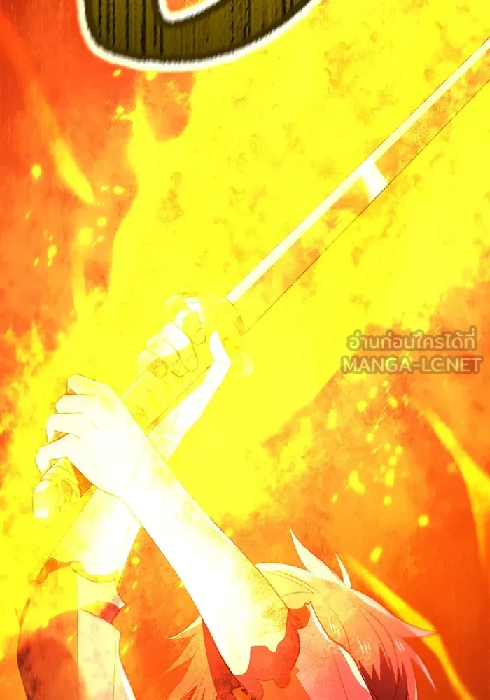 ฮันเตอร์สกิลโกง ตอนที่ 16 ดุเดือด รูปที่ 144