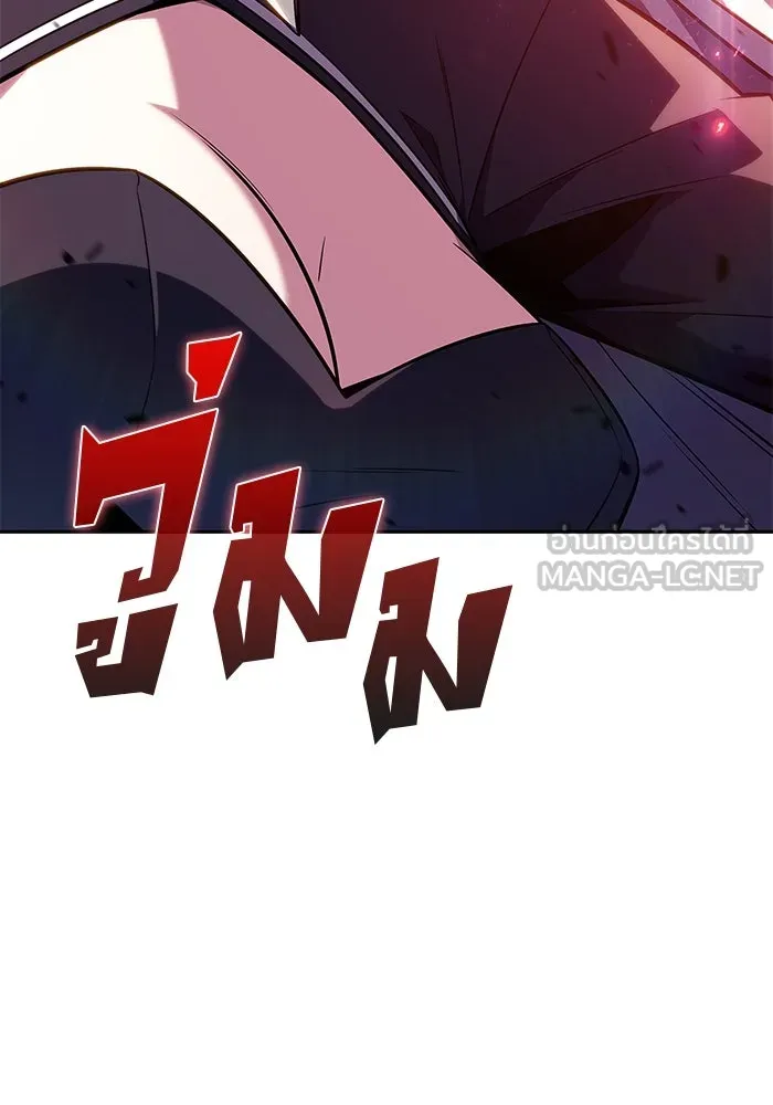 ผู้เล่นหน้าใหม่เลเวลแมกซ์ ตอนที่ 92 สงครามรอบด้าน (1) รูปที่ 39