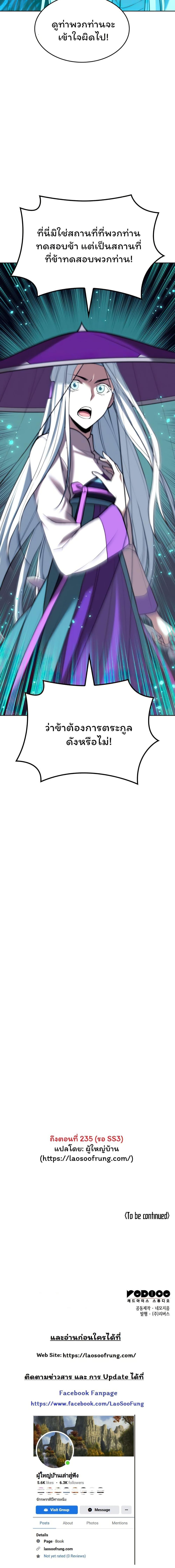 Manga-lc-com อ่านมังงะ อ่านการ์ตูน ออนไลน์ ฟรี Tale of a Scribe Who Retires to the Countryside ตอนที่ 1 2 3 4 5 6 7 8 9 10 11 12 13 14 ฟรี ไม่มีโฆษณา Manga-lc - อ่าน มังงะ อ่าน การ์ตูน ออนไลน์ อ่านมังงะ ฟรี