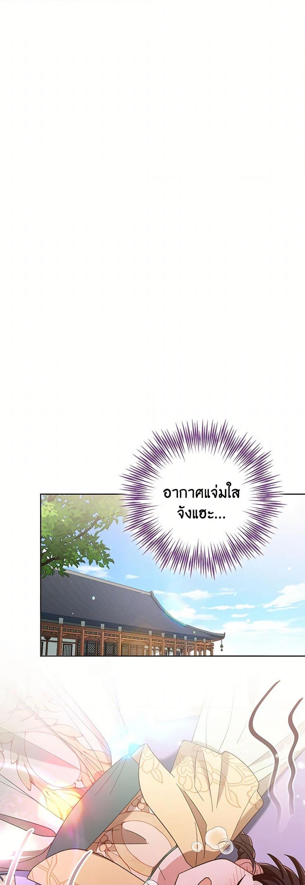 Manga-lc-com อ่านมังงะ อ่านการ์ตูน ออนไลน์ ฟรี The Overflowing Elixir of the Fallen House ตอนที่ 1 2 3 4 5 6 7 8 9 10 11 12 13 14 ฟรี ไม่มีโฆษณา Manga-lc - อ่าน มังงะ อ่าน การ์ตูน ออนไลน์ อ่านมังงะ ฟรี