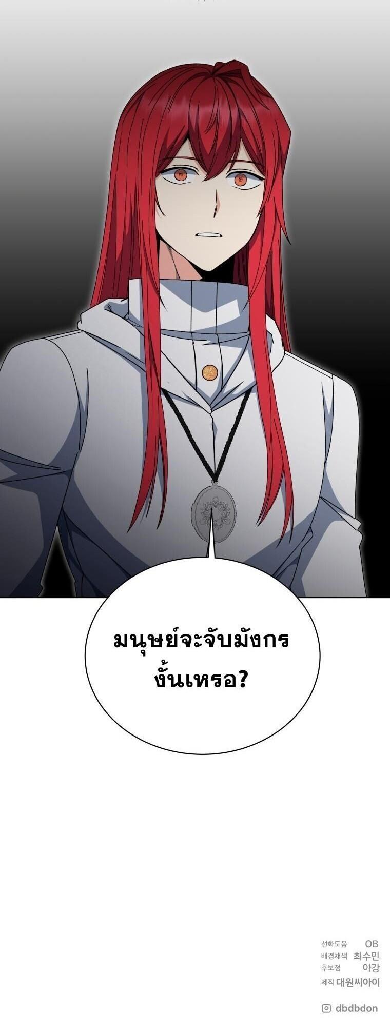 Manga-lc-com อ่านมังงะ อ่านการ์ตูน ออนไลน์ ฟรี Winterbell ตอนที่ 1 2 3 4 5 6 7 8 9 10 11 12 13 14 ฟรี ไม่มีโฆษณา Manga-lc - อ่าน มังงะ อ่าน การ์ตูน ออนไลน์ อ่านมังงะ ฟรี