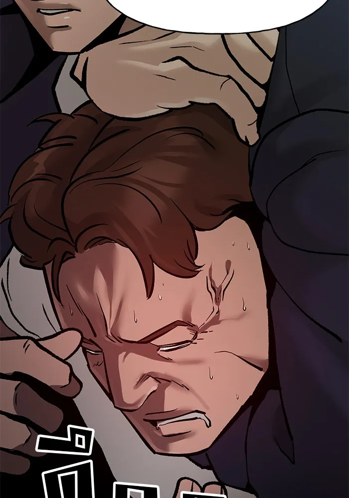 เลวฟาดเลว ตอนที่ 19 รูปที่ 74