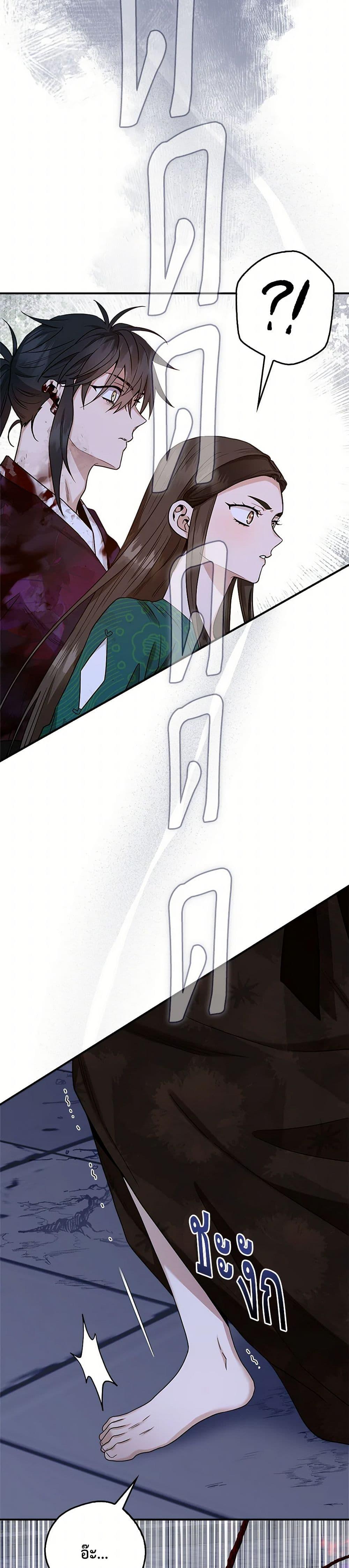 Manga-lc-com อ่านมังงะ อ่านการ์ตูน ออนไลน์ ฟรี I’m a Martial Art Villainess, but I’m the Strongest ตอนที่ 1 2 3 4 5 6 7 8 9 10 11 12 13 14 ฟรี ไม่มีโฆษณา Manga-lc - อ่าน มังงะ อ่าน การ์ตูน ออนไลน์ อ่านมังงะ ฟรี