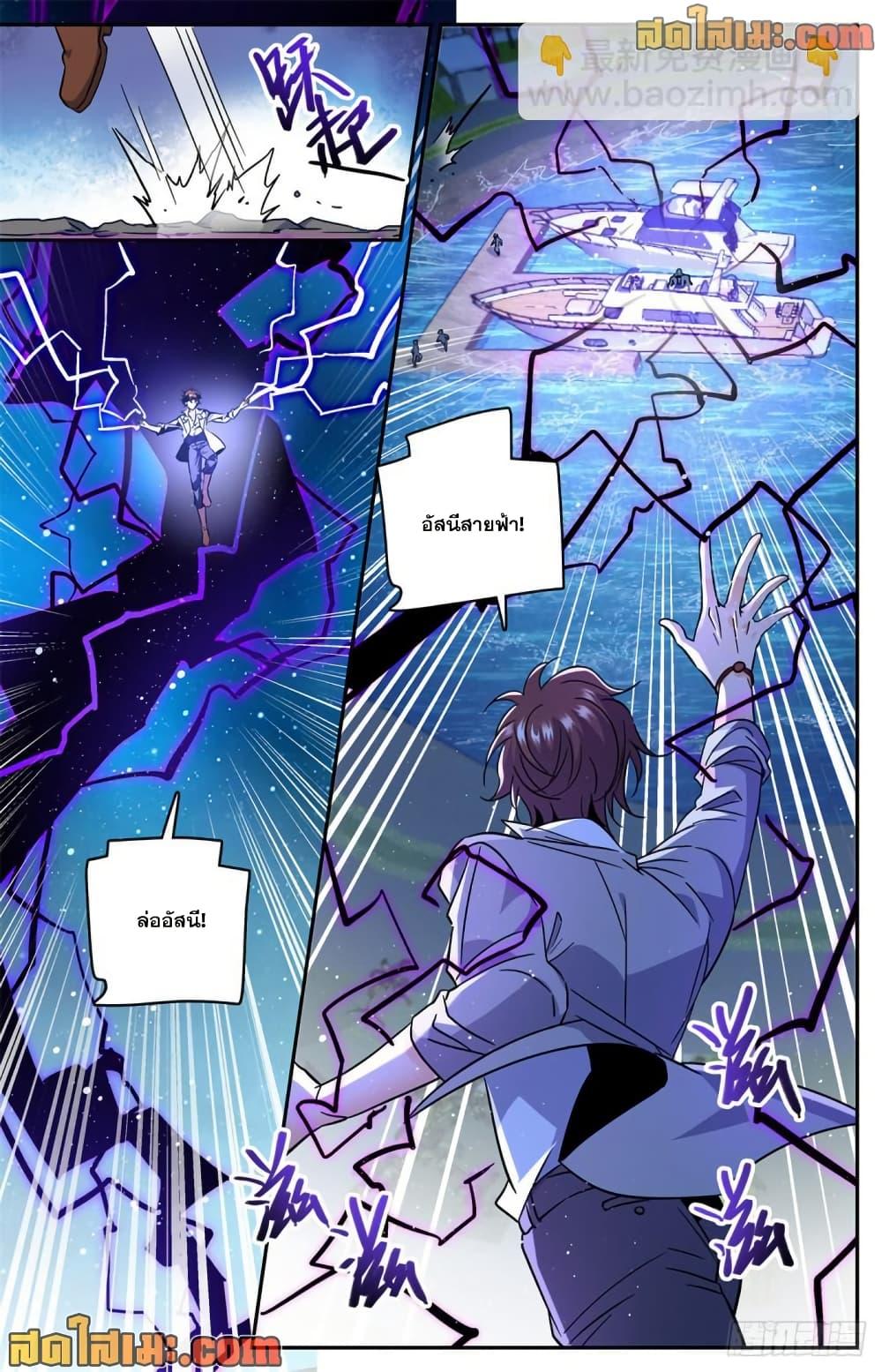 Manga-lc-com อ่านมังงะ อ่านการ์ตูน ออนไลน์ ฟรี Versatile Mage จอมเวทย์เต็มพิกัด ตอนที่ 1 2 3 4 5 6 7 8 9 10 11 12 13 14 ฟรี ไม่มีโฆษณา Manga-lc - อ่าน มังงะ อ่าน การ์ตูน ออนไลน์ อ่านมังงะ ฟรี