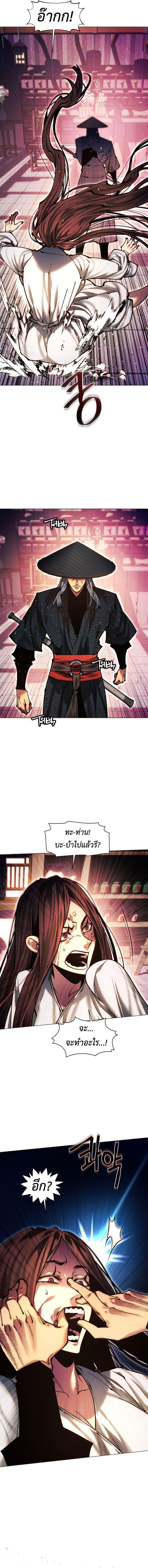 Manga-lc-com อ่านมังงะ อ่านการ์ตูน ออนไลน์ ฟรี A Modern Man Who Got Transmigrated Into the Murim World ตอนที่ 1 2 3 4 5 6 7 8 9 10 11 12 13 14 ฟรี ไม่มีโฆษณา Manga-lc - อ่าน มังงะ อ่าน การ์ตูน ออนไลน์ อ่านมังงะ ฟรี